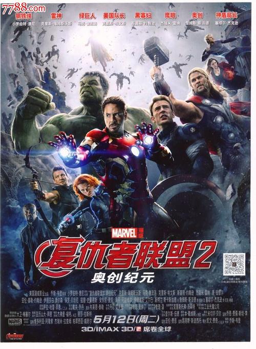 高中毕业证假的能看出来吗